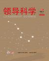 2024年第4期