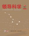 2024年第5期