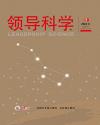 2024年第6期