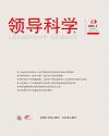2025年第2期