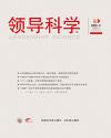 2025年第3期